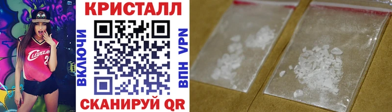 Амфетамин Розовый  где продают наркотики  KRAKEN зеркало  Боровичи 