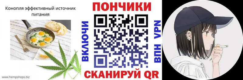 площадка телеграм Боровичи Еда ТГК марихуана наркота