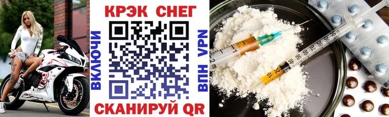 COCAIN FishScale  Боровичи 