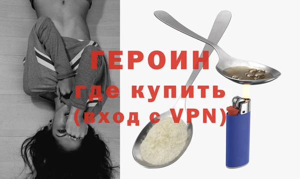 первитин Аксай