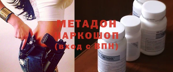 кристаллы Алагир