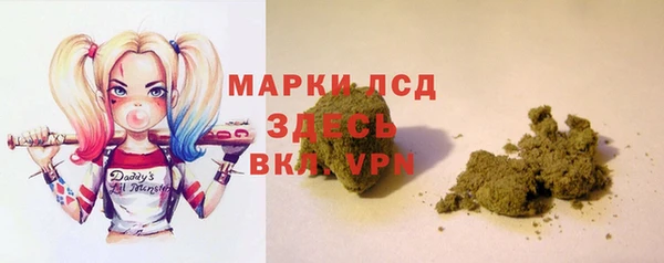 кристаллы Алзамай