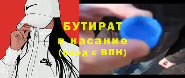 таблы Абдулино