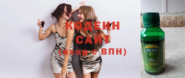 кокс Абаза