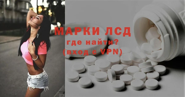 кристаллы Алзамай