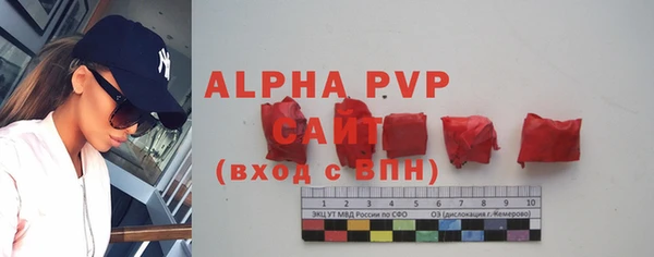 первитин Аксай