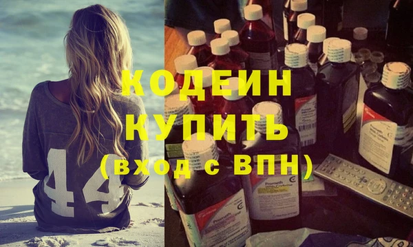 первитин Аксай