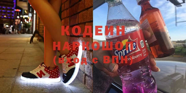 таблы Абдулино