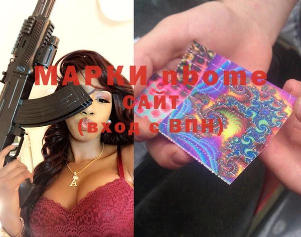 винт Алексеевка