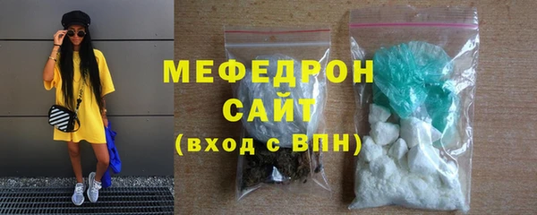 твердый Абинск