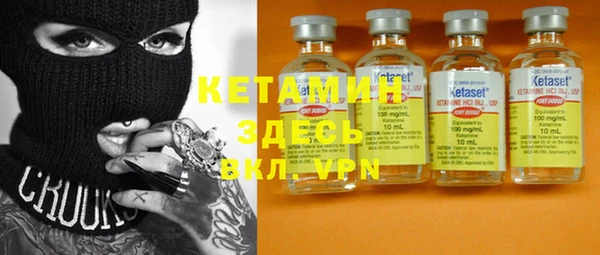 кристаллы Алагир