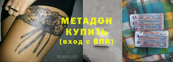 кристаллы Алзамай
