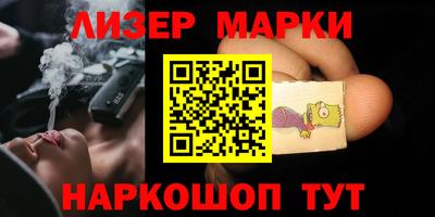 гидропоника Вышний Волочёк