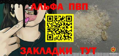 дживик Вязьма