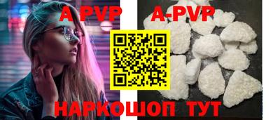 гидропоника Вышний Волочёк