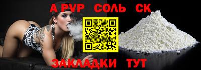 дживик Вязьма