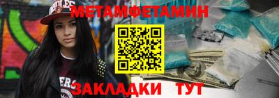 дживик Вязьма