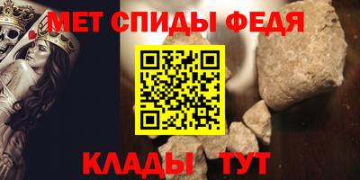 дживик Вязьма