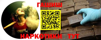 гидропоника Вышний Волочёк