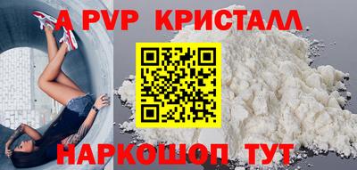 гидропоника Вышний Волочёк