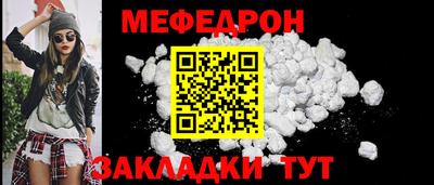 дживик Вязьма