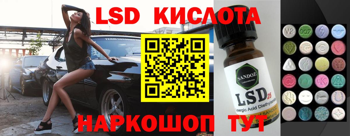 Боровичи  ЛСД экстази кислота  Вход с VPN  LSD-25 экстази кислота 