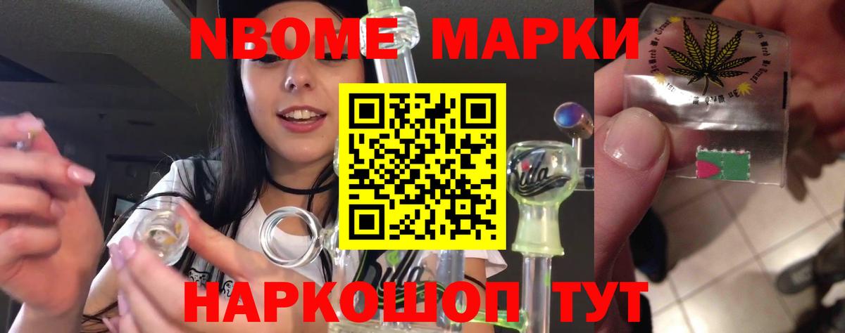 ЛСД экстази ecstasy Боровичи