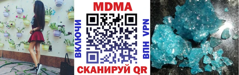 MDMA молли  Боровичи 