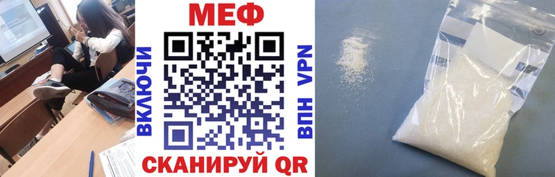 купить наркотики сайты  Боровичи  кракен зеркало  МЯУ-МЯУ мяу мяу 