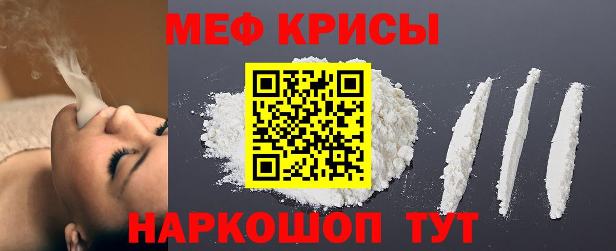 МЯУ-МЯУ  МЯУ-МЯУ 4 MMC  Вход с VPN  Боровичи  МЯУ-МЯУ мяу мяу 