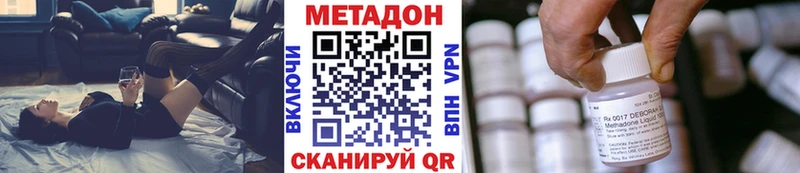 Метадон белоснежный  маркетплейс клад  Боровичи  где можно купить наркотик 