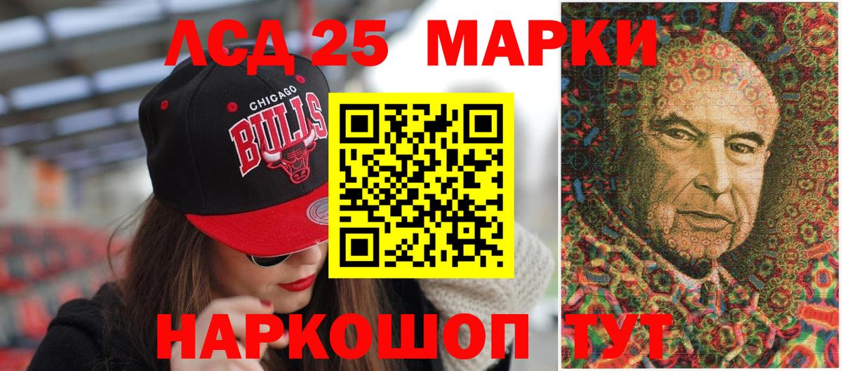 Марки N-bome 1,8мг  Марки N-bome 1,8мг  Боровичи  Вход с VPN 