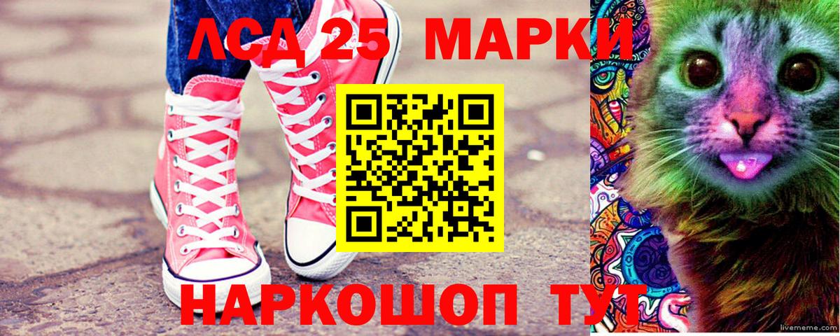 Марки NBOMe 1,5мг Боровичи