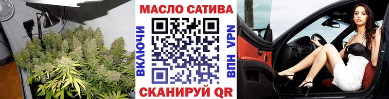 ТГК вейп с тгк Боровичи