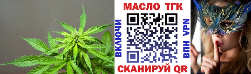 купить наркотик Боровичи Дистиллят ТГК гашишное масло