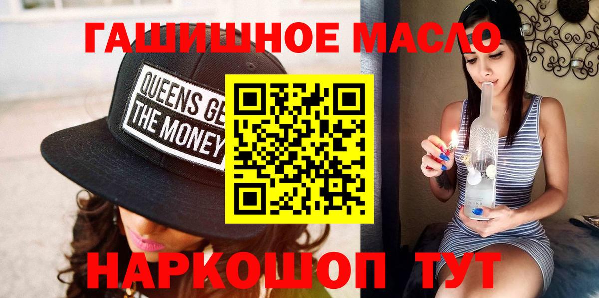 ТГК Wax Боровичи