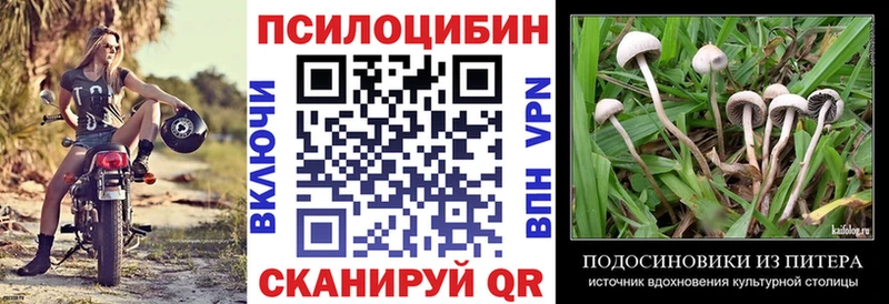 Галлюциногенные грибы мухоморы  ОМГ ОМГ сайт  мориарти клад  Боровичи 