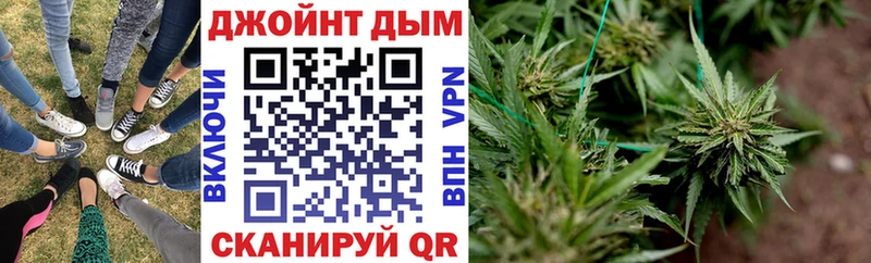 дарнет шоп  Боровичи  Каннабис White Widow 