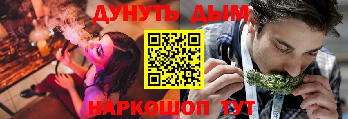 Канабис  Боровичи  Меф МЯУ МЯУ   Alpha PVP СК   ГАШ  Мефедрон  Cocaine  Вход с VPN 